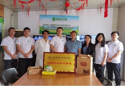 產教融合新舉措 學院攜手兩家企業共建校外創新創業實訓基地，共育畜牧漁業飼料銷售人才