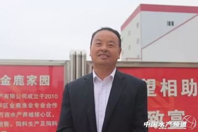 大豐通威與金鹿漁業旗下飼料廠合并，深化產業鏈整合